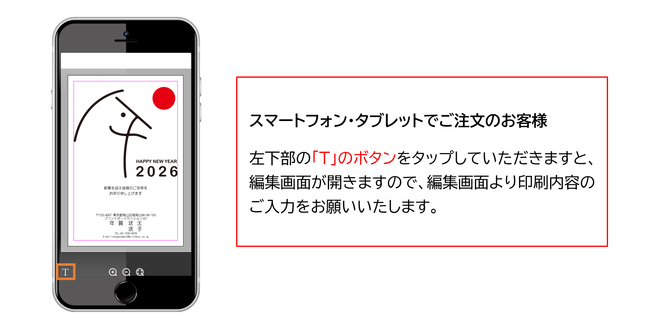 注文の流れその3
