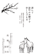 モノクロ