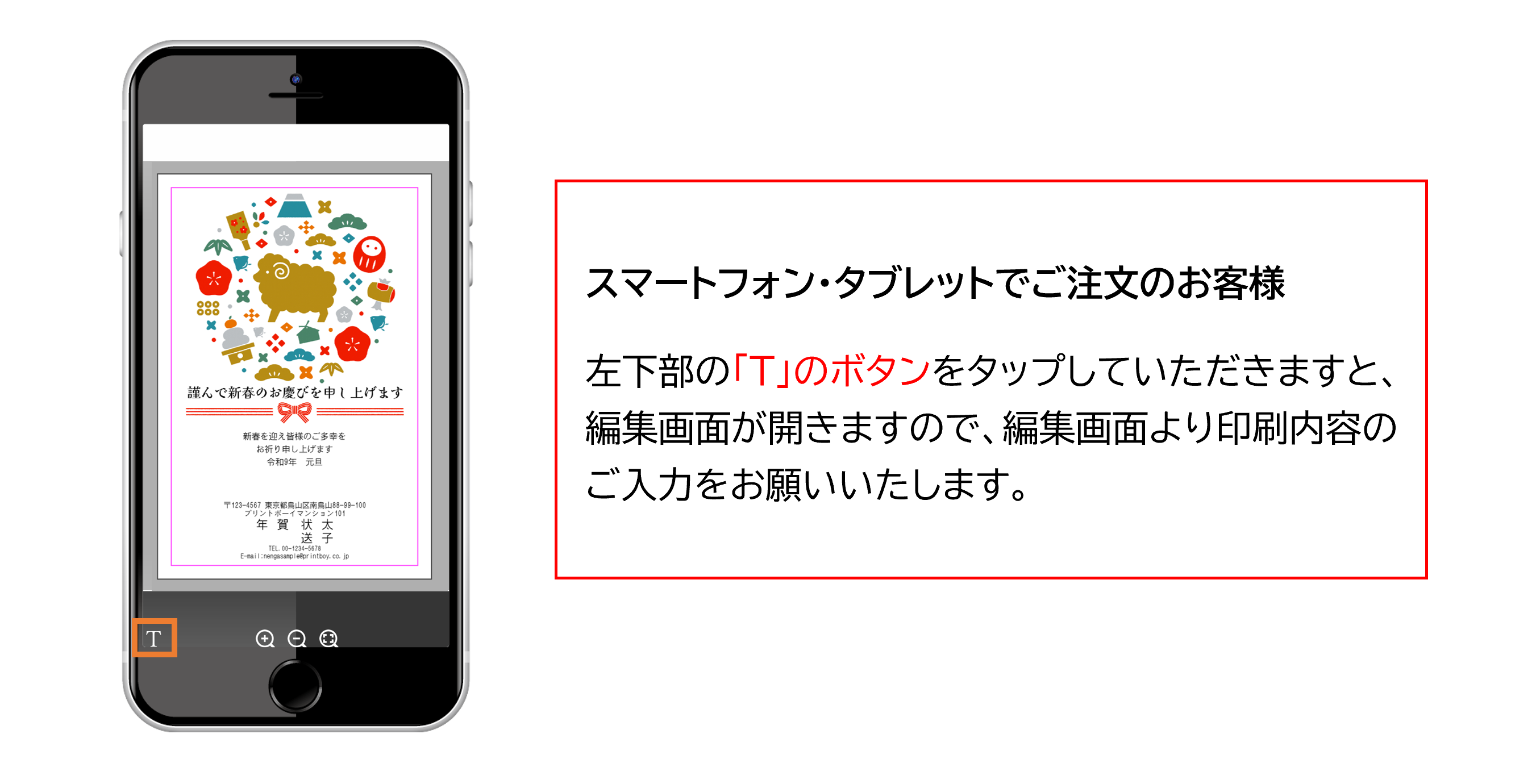 注文の流れその3