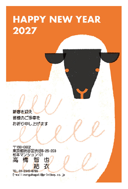 英語