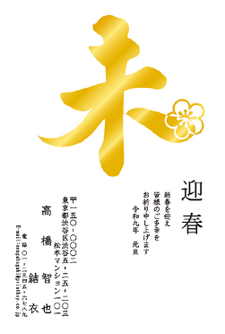 箔押し・メタリック