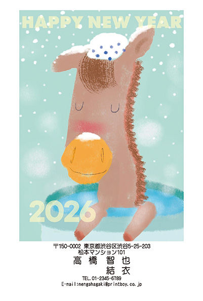 ハンズの年賀状印刷｜2026年 令和8年 午年