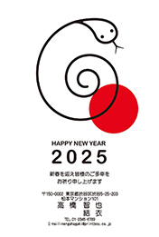 ハンズの年賀状印刷｜2025巳年