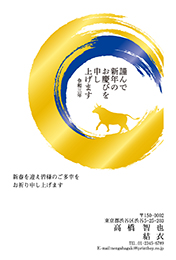 21東急ハンズ年賀状 ハンズだけのデザイン年賀状をあの人へ
