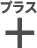 +