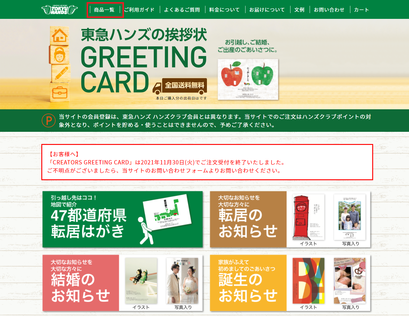 インドネシアの少年非行と教育 = Juvenile Delinquency a