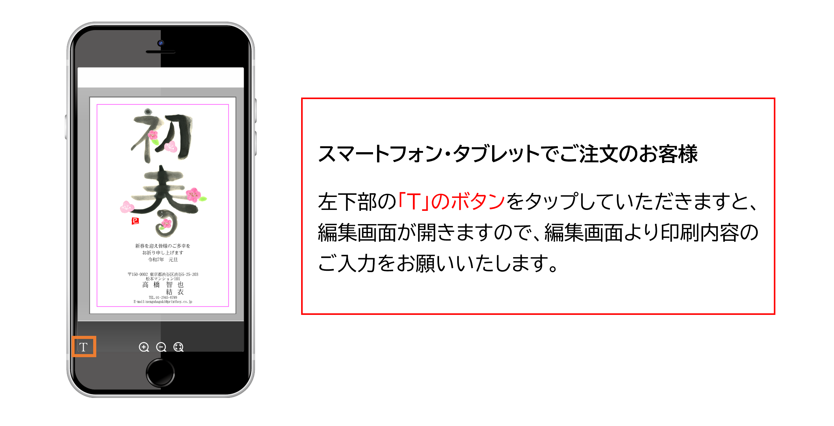 注文の流れその3