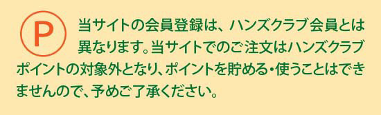 ハンズの年賀状印刷｜2024辰年