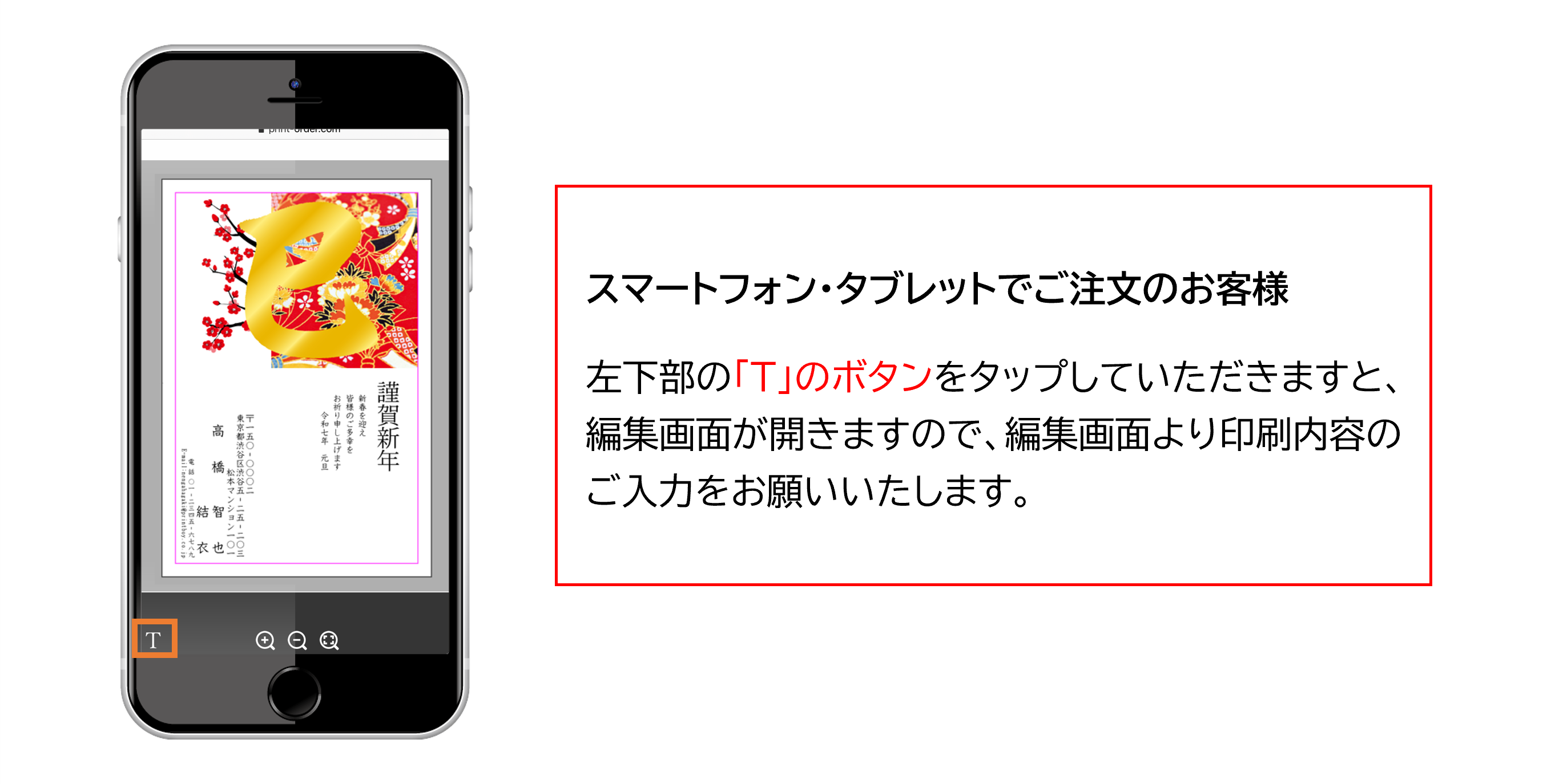 注文の流れその3