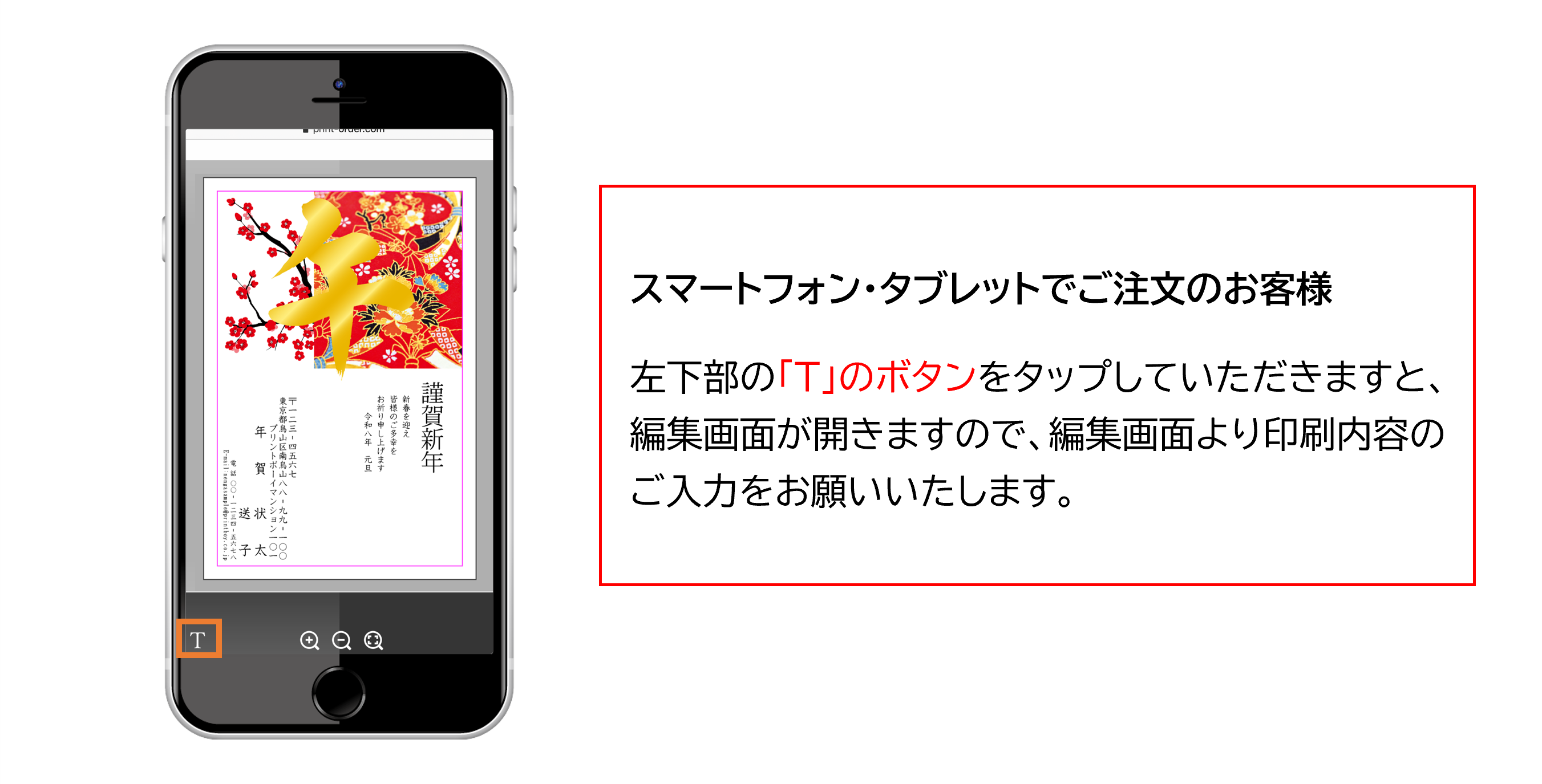 注文の流れその3
