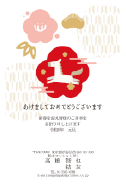 ファミリー