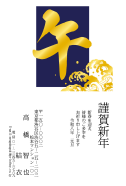 箔押し