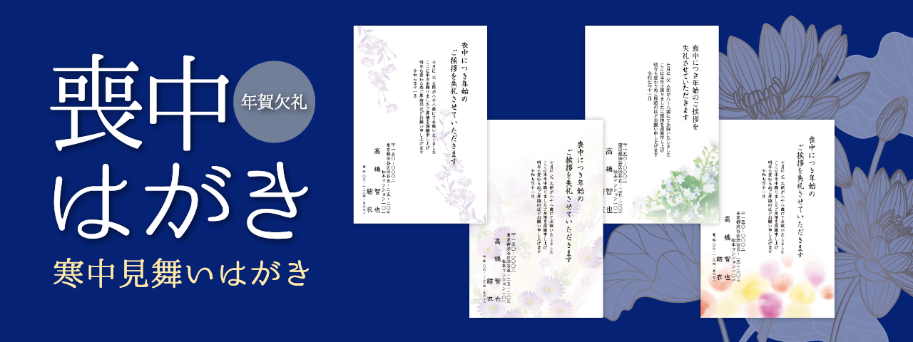 全国一律送料無料