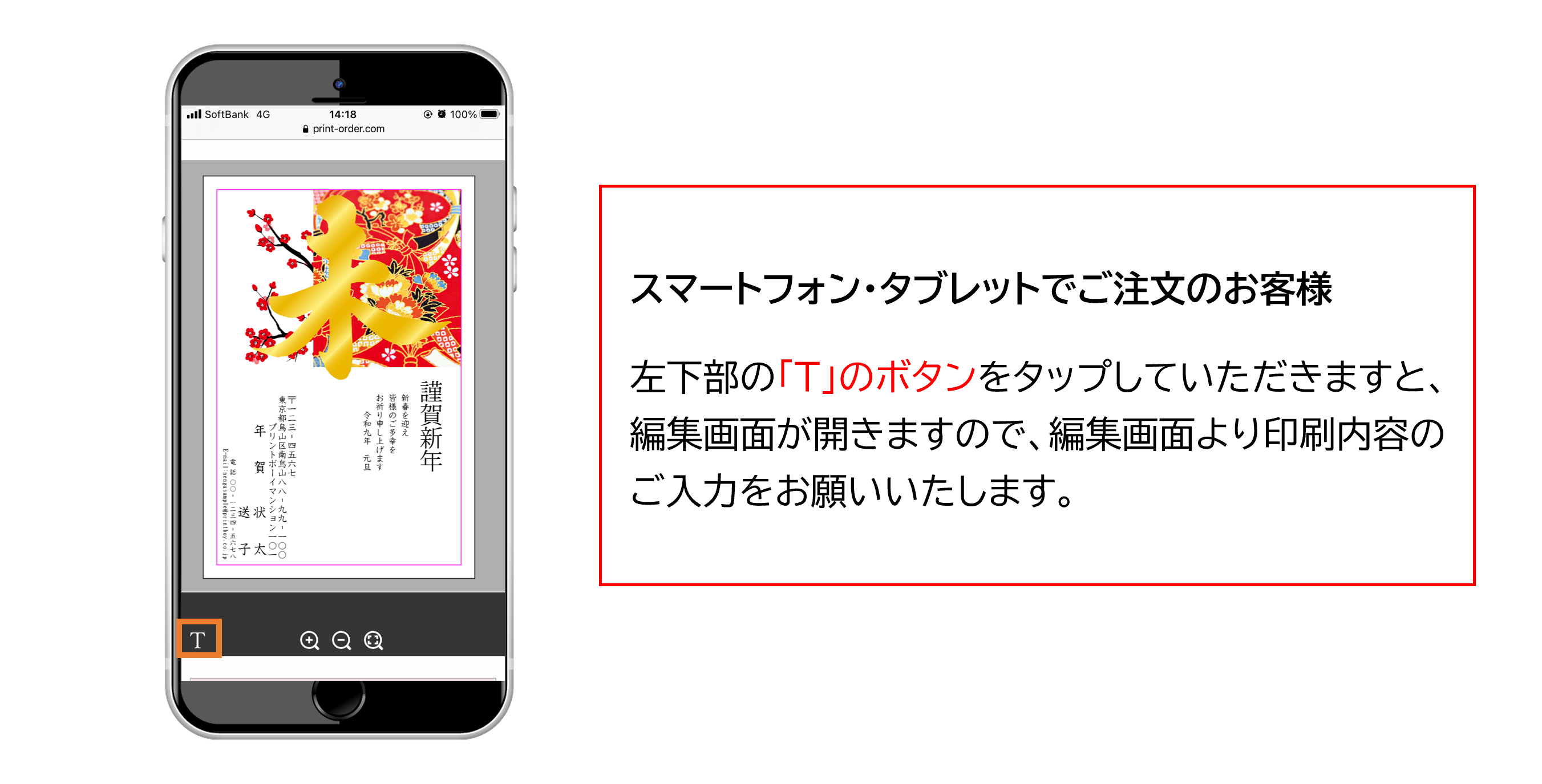 注文の流れその3