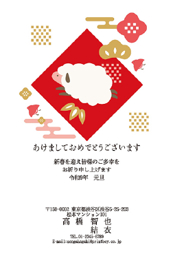 ファミリー