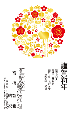 箔押し