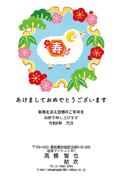 かわいい