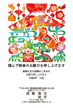 おしゃれ
