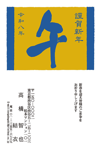 P212neti25_L_1.jpg
