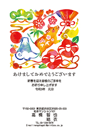 宛名印刷無料 伊東屋セレクト年賀状 21丑年 宛名印刷無料 伊東屋セレクト年賀状 21丑年