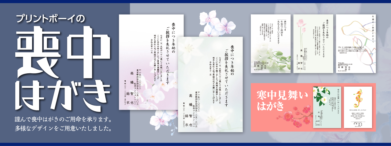 全国一律送料無料