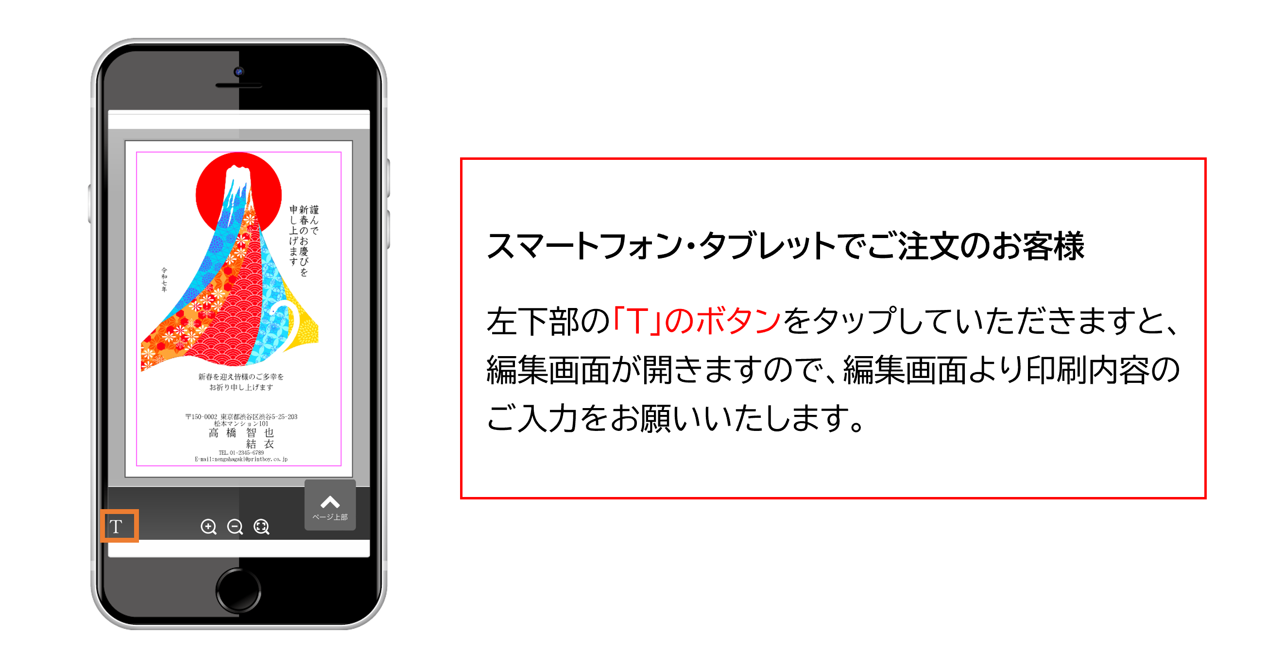 注文の流れその3