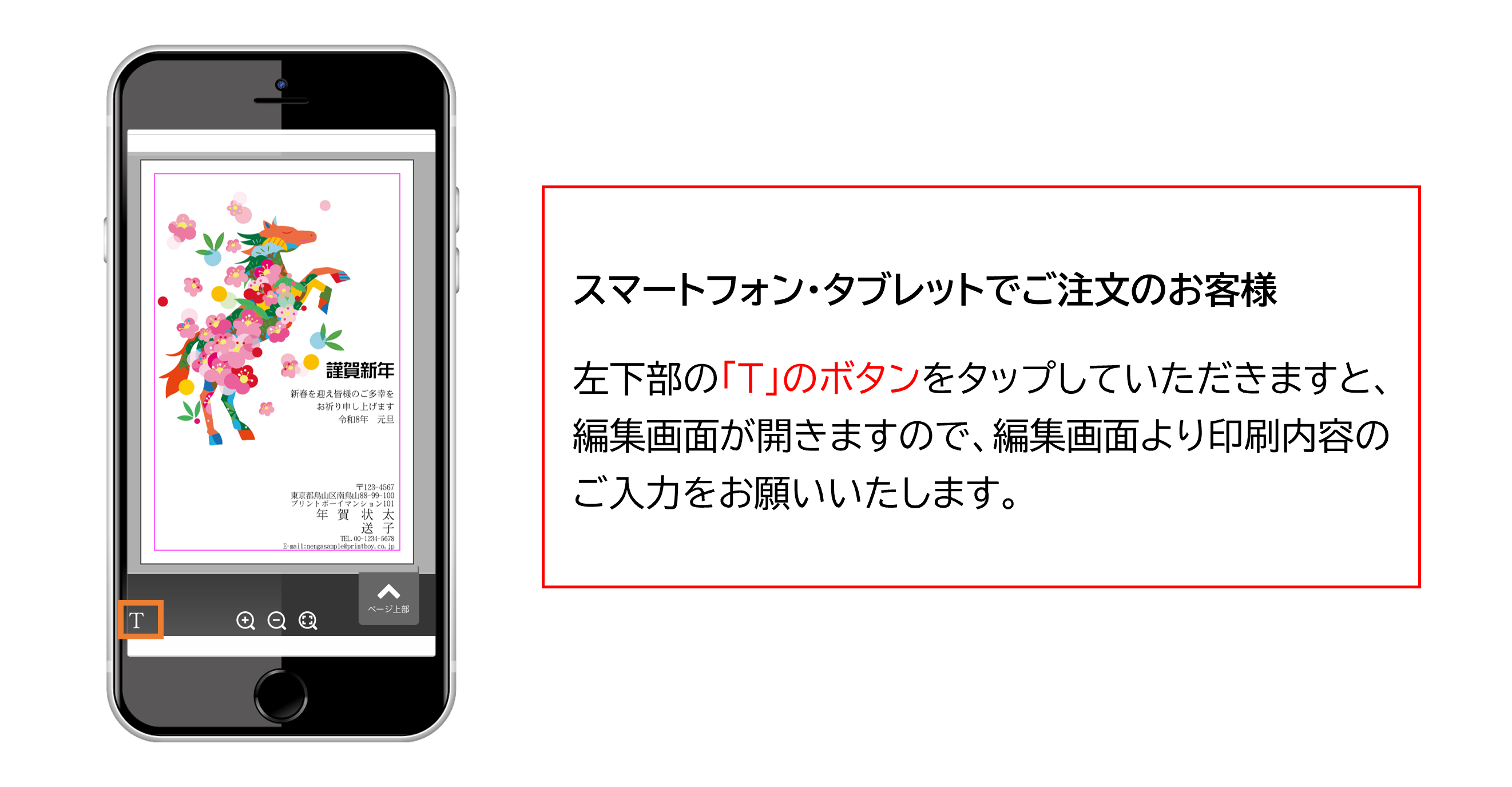 注文の流れその3