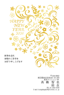 箔押し