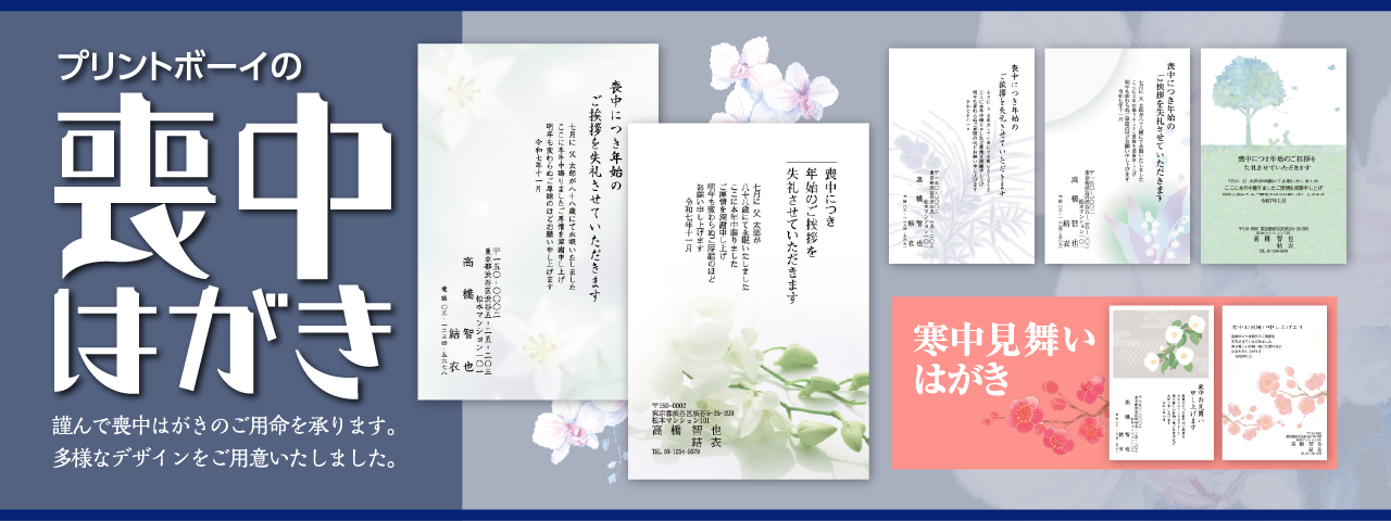全国一律送料無料