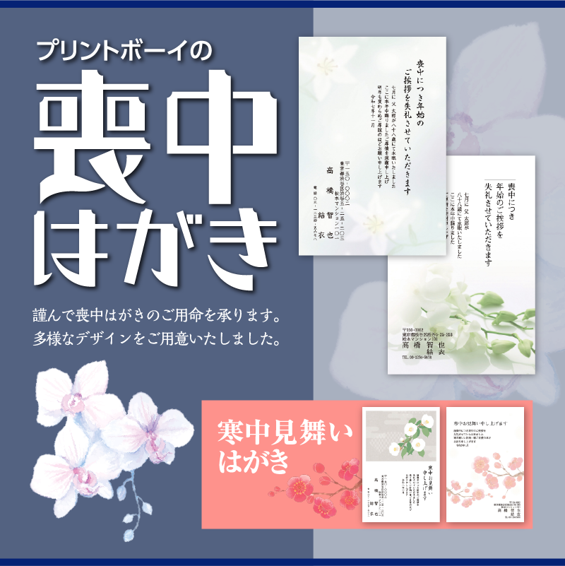 全国一律送料無料