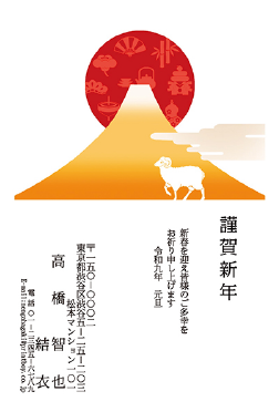 箔押し