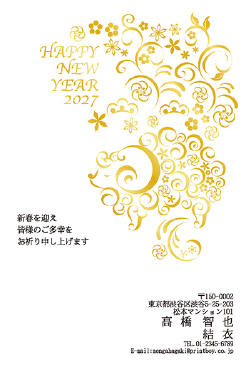 箔押し