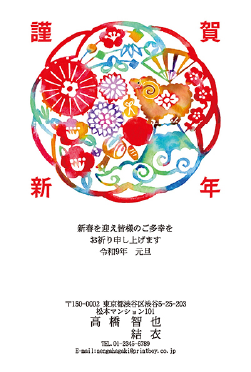 定番人気