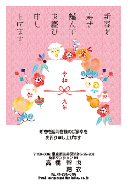 箔押し