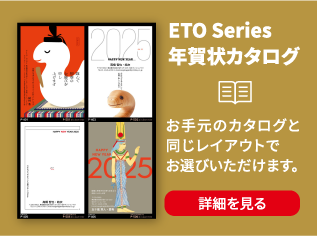 年賀状印刷 1枚85円