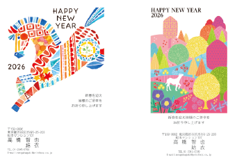 年賀状印刷 プリントボーイ｜2025巳年